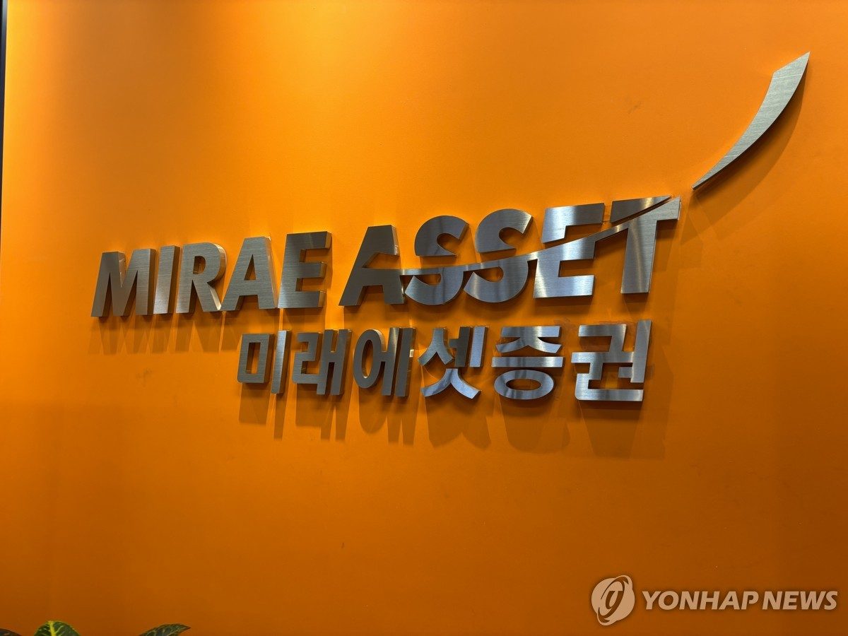 미래에셋證 노조 "금감원 고강도 검사 우려…정상적 업무 차질"