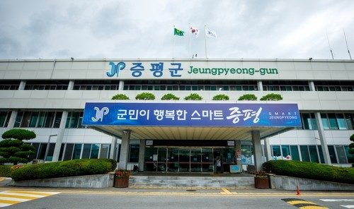 증평군 "재활용품 가져오면 현금 보상"…자원순환가게 운영