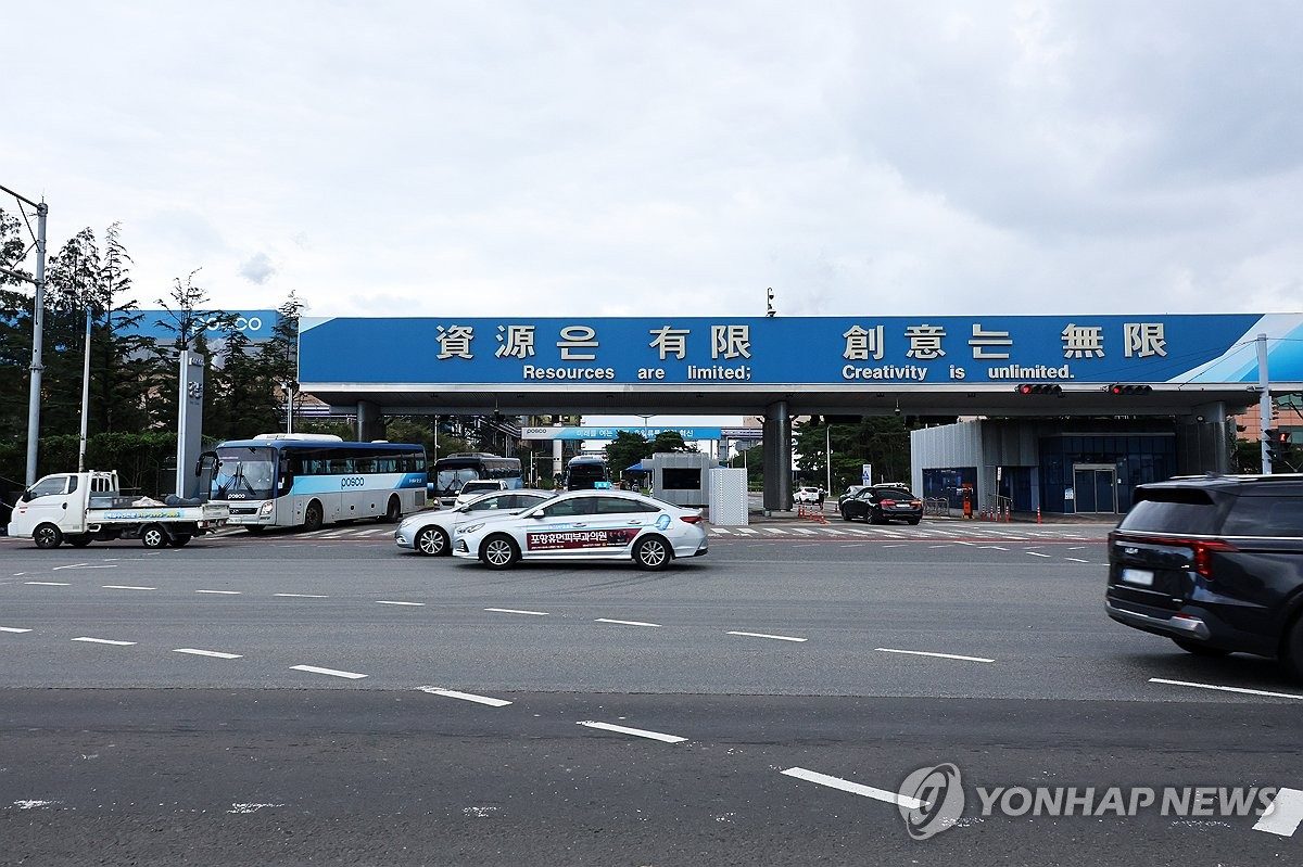 포스코노조 48시간 부분파업 종료…노사 갈등 속 교섭 교착