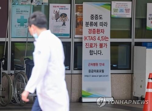 충북도 "추석 연휴 응급실 21곳 24시간 운영"