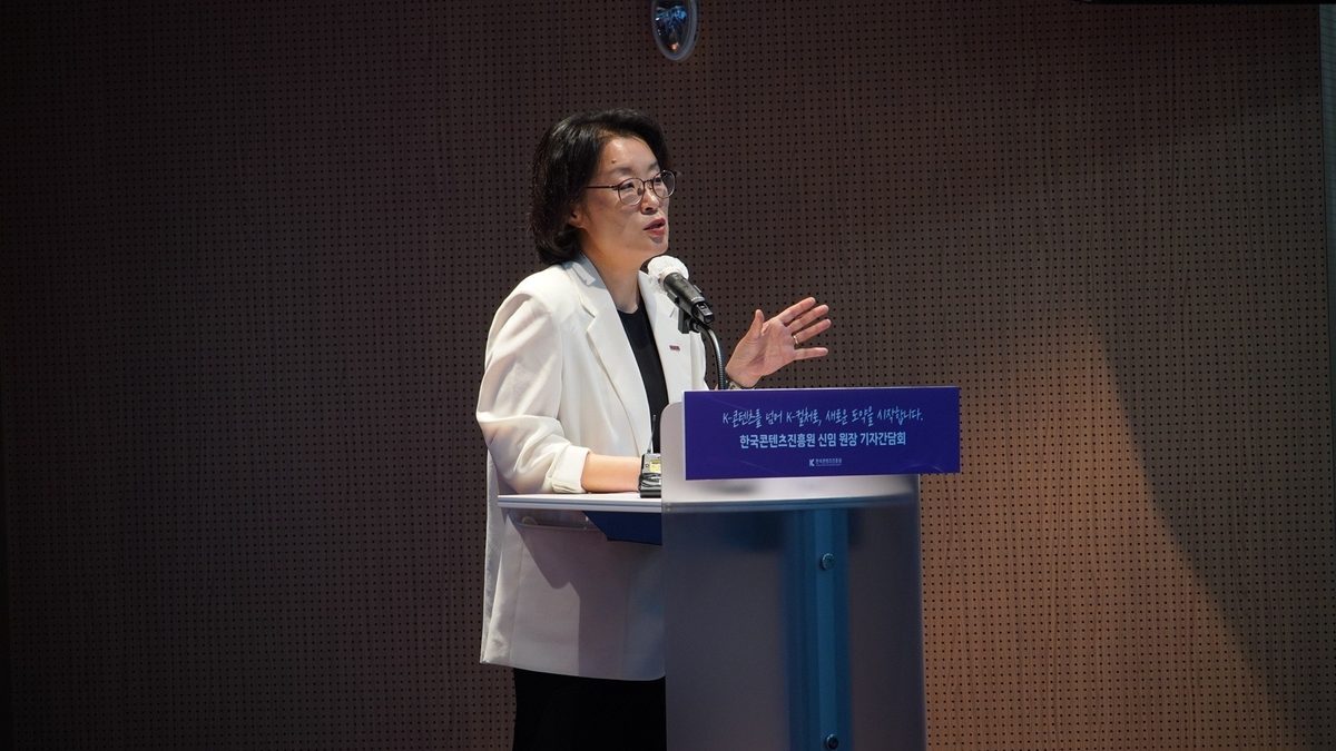 김윤지 콘진원장 "한국형 제작위원회 도입…출연금 기관 전환 모색"