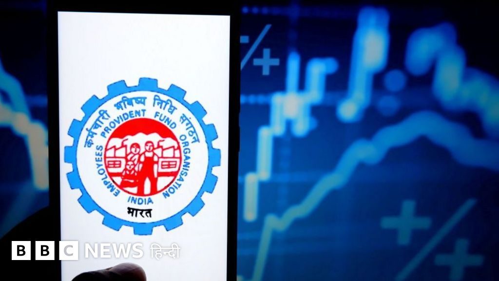 ईपीएफ़ओ की वेतन सीमा 15,000 से बढ़ाकर 25,000 रुपये की गई, जानिए क्या बदलेगा?