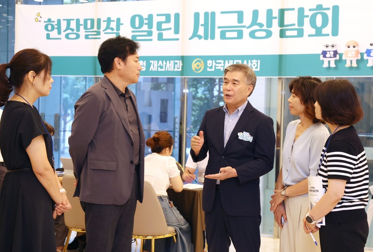 "세무사가 구민 곁으로"…강남구 '찾아가는 세금 상담회'