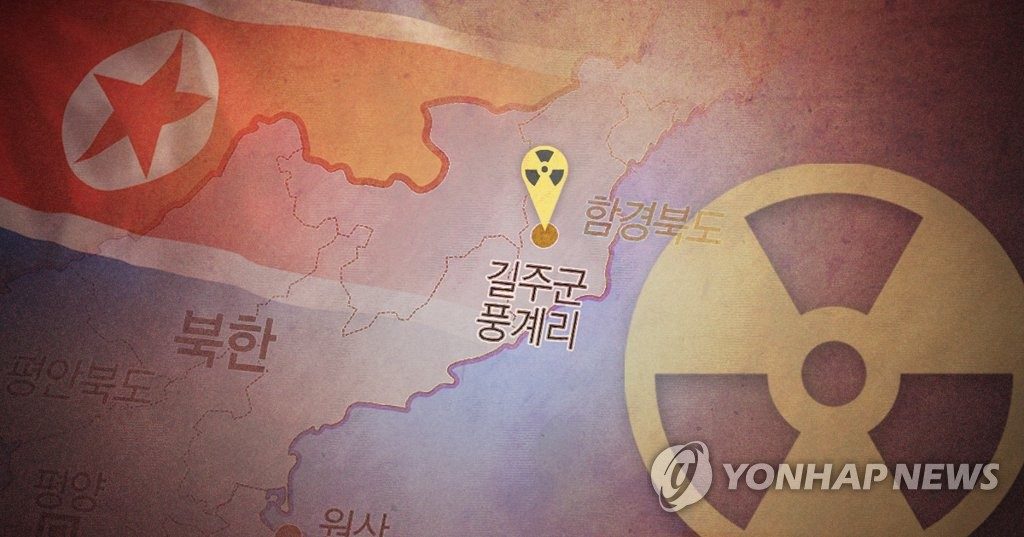 북한 풍계리 핵실험, 잠든 단층 깨웠나…지진 8년간 증가