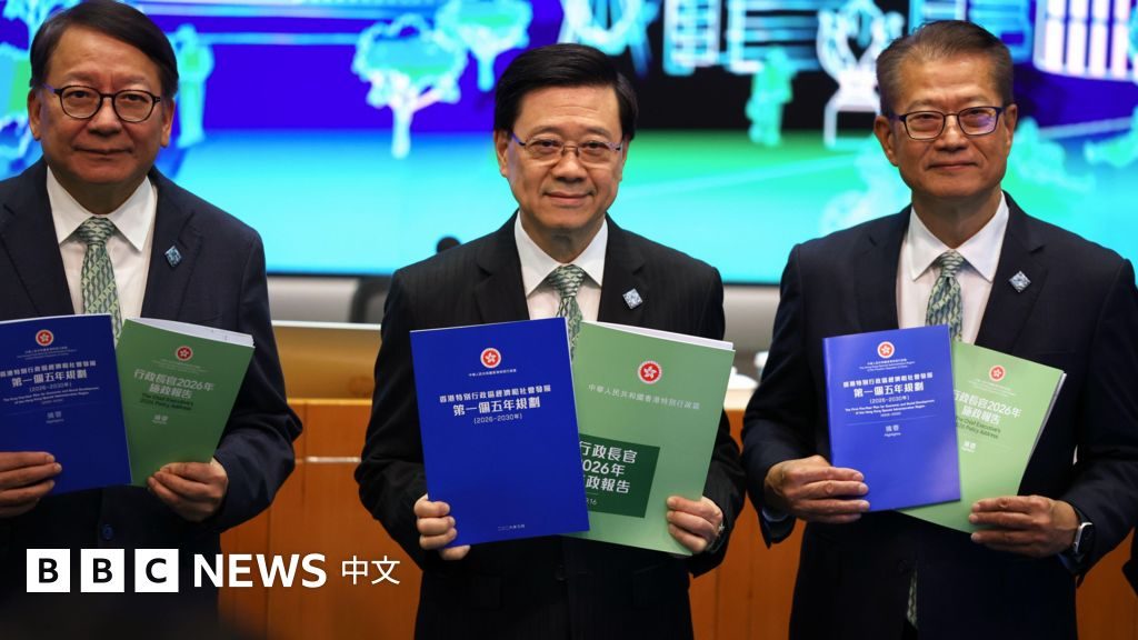 香港施政報告與「一五」同步公佈 聚焦北部都會區、國安與鼓勵生育