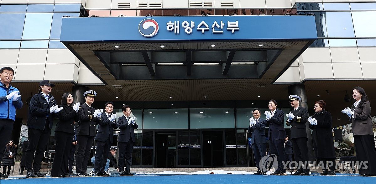 부산 이전 해수부 청사서 내달 12일 첫 국정감사 열린다