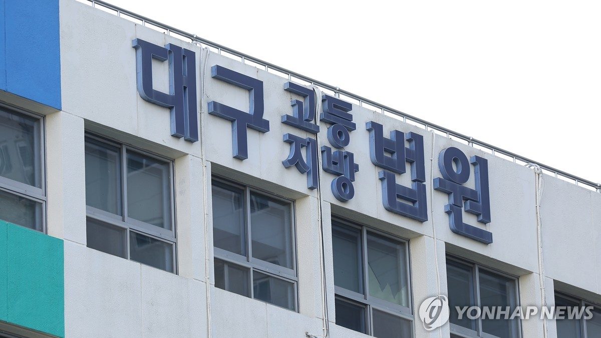 길에서 여자친구 넘어뜨려 숨지게 한 30대 항소심도 징역형