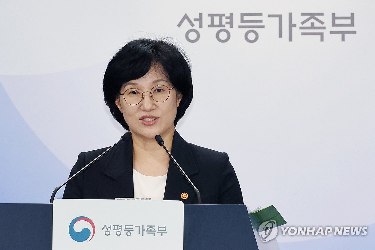 성평등장관 "구글, 위법 확인되면 상응하는 법적 책임 져야"(종합)