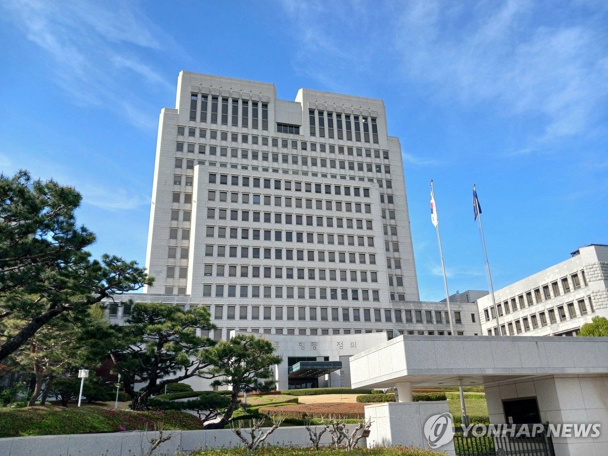 대법 "부가세법 개정 전 '포인트 결제액'은 과세대상 아냐"
