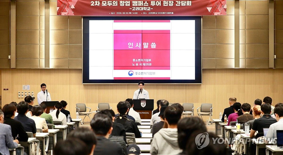 중기부, '도전의 IR 프로젝트' 추진…"창업자·투자사 연결"