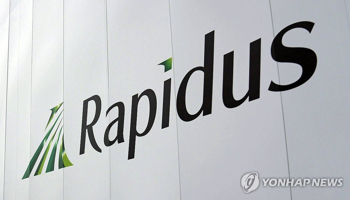 라피더스 "2040년께 달에 반도체 공장 짓겠다…진지한 계획"