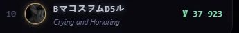 MAMA I MADE IT ON THE LEADERBOARD LETS GO