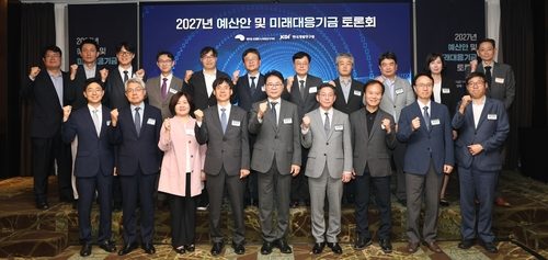 "미래기금 국채상환 기준 도입해야…현·미래세대 계정은 따로"(종합)