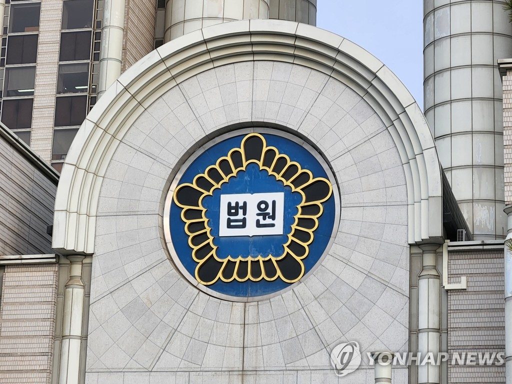 군 복무 때 후임병 폭행·메신저 대화 무단 열람 20대 벌금형