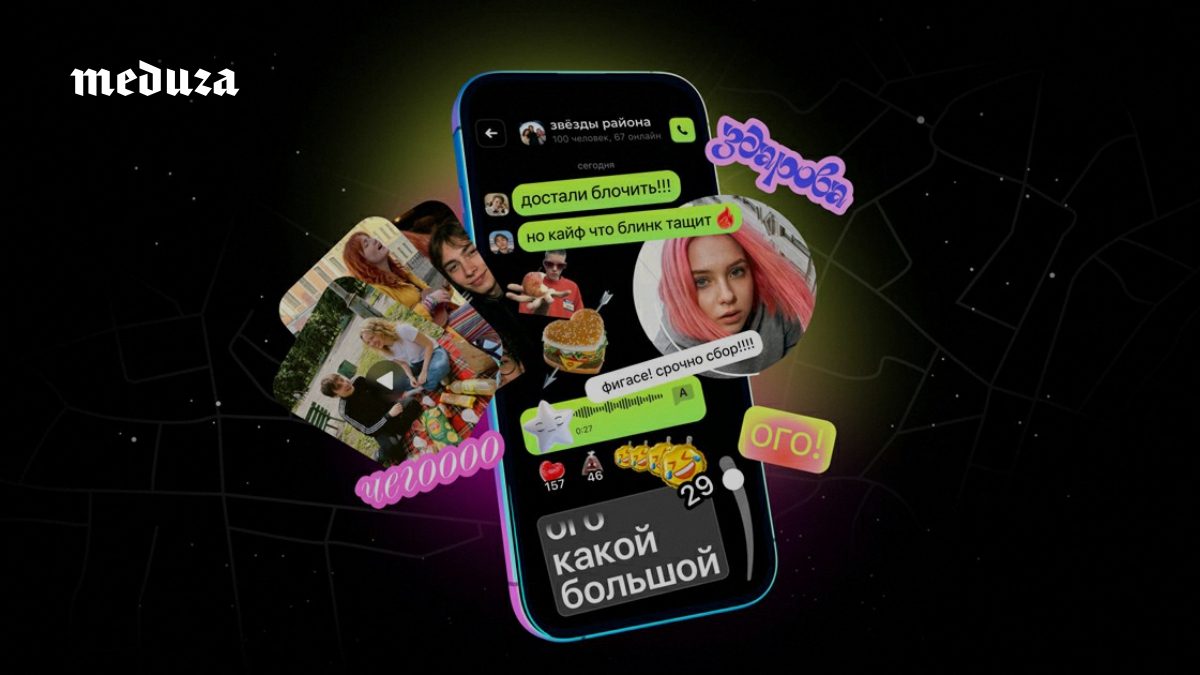 Blink позиционирует себя как мессенджер для зумеров и нападает на «Макс». А еще передает на серверы VK данные о том, ку…