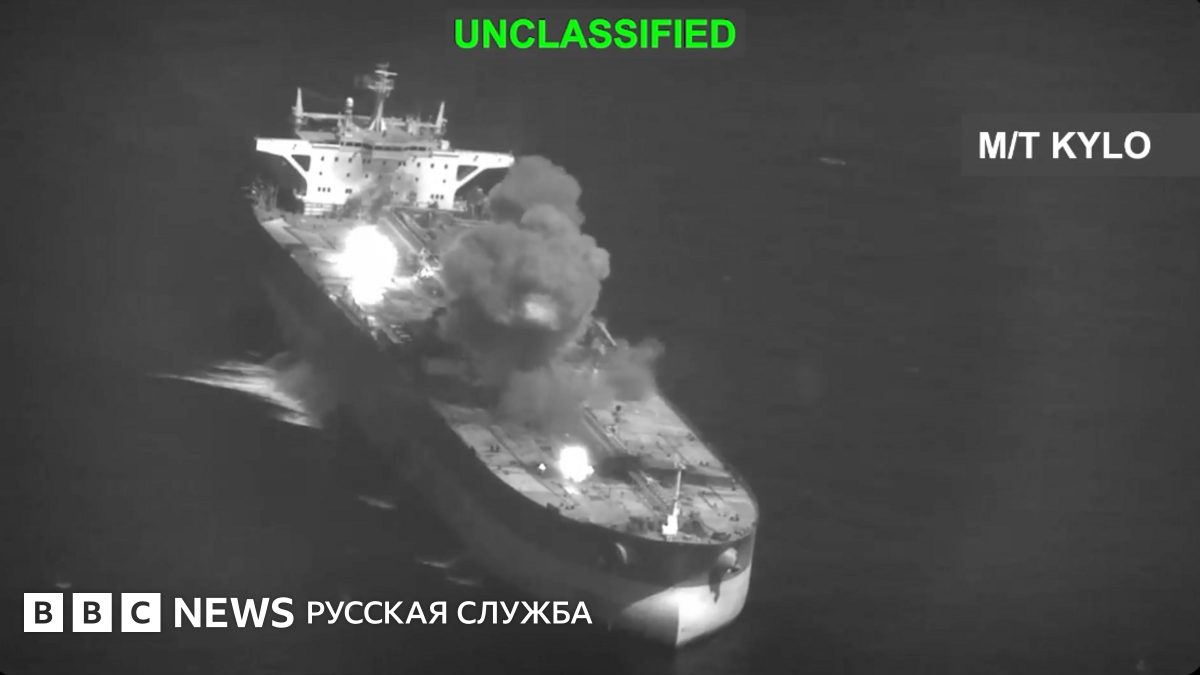 США нанесли удары по трем иранским нефтяным танкерам в ответ на атаку на американские военные корабли