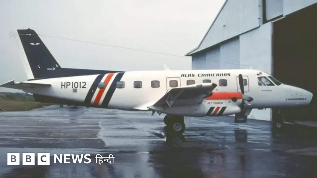 फ़्लाइट 901: आसमान में फटे विमान की अनसुलझी कहानी