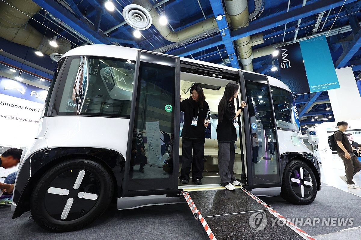 "모빌리티 혁신을 일상으로"…7∼8일 글로벌 모빌리티 콘퍼런스