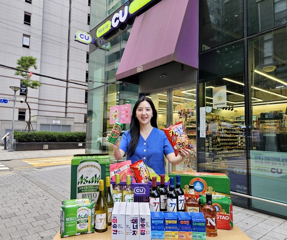 CU, 15일부터 아시안게임 맞아 주류·간식 등 70여종 할인