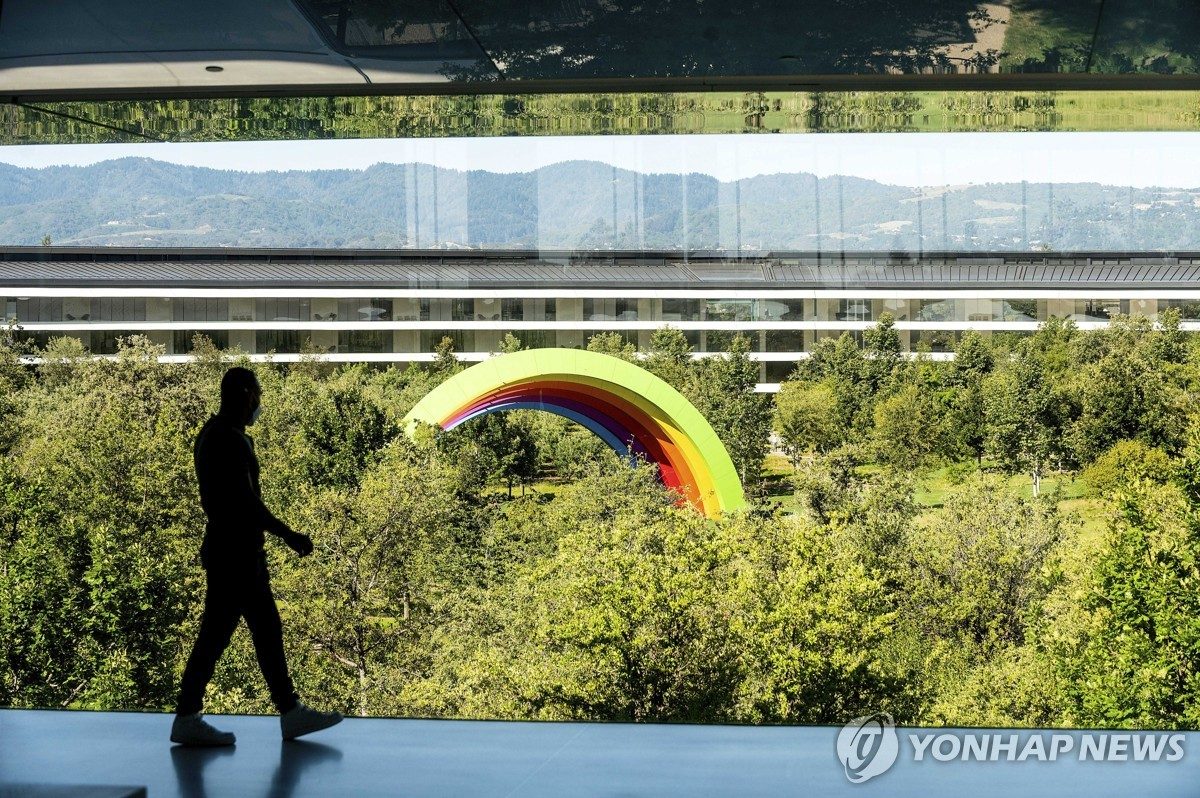 [특파원 시선] 실리콘밸리 애플 본사의 무지개