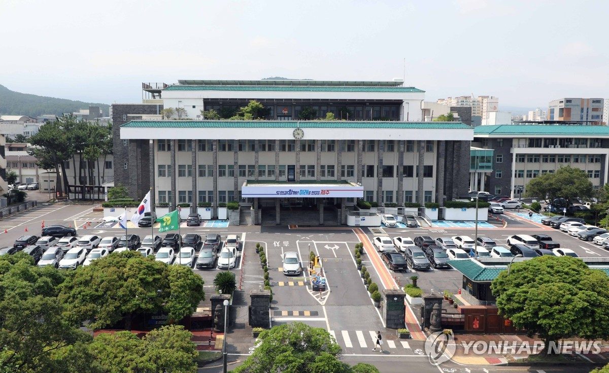 제주 이전기업 지원 문턱 낮춘다…고용요건 20명→10명