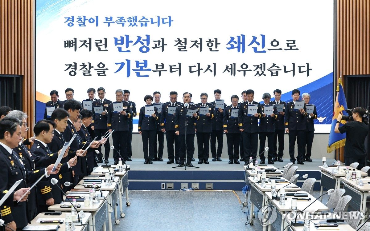 경찰 부패방지 연구용역에 1억원 써놓고…비위 터지면 '특별경보'뿐