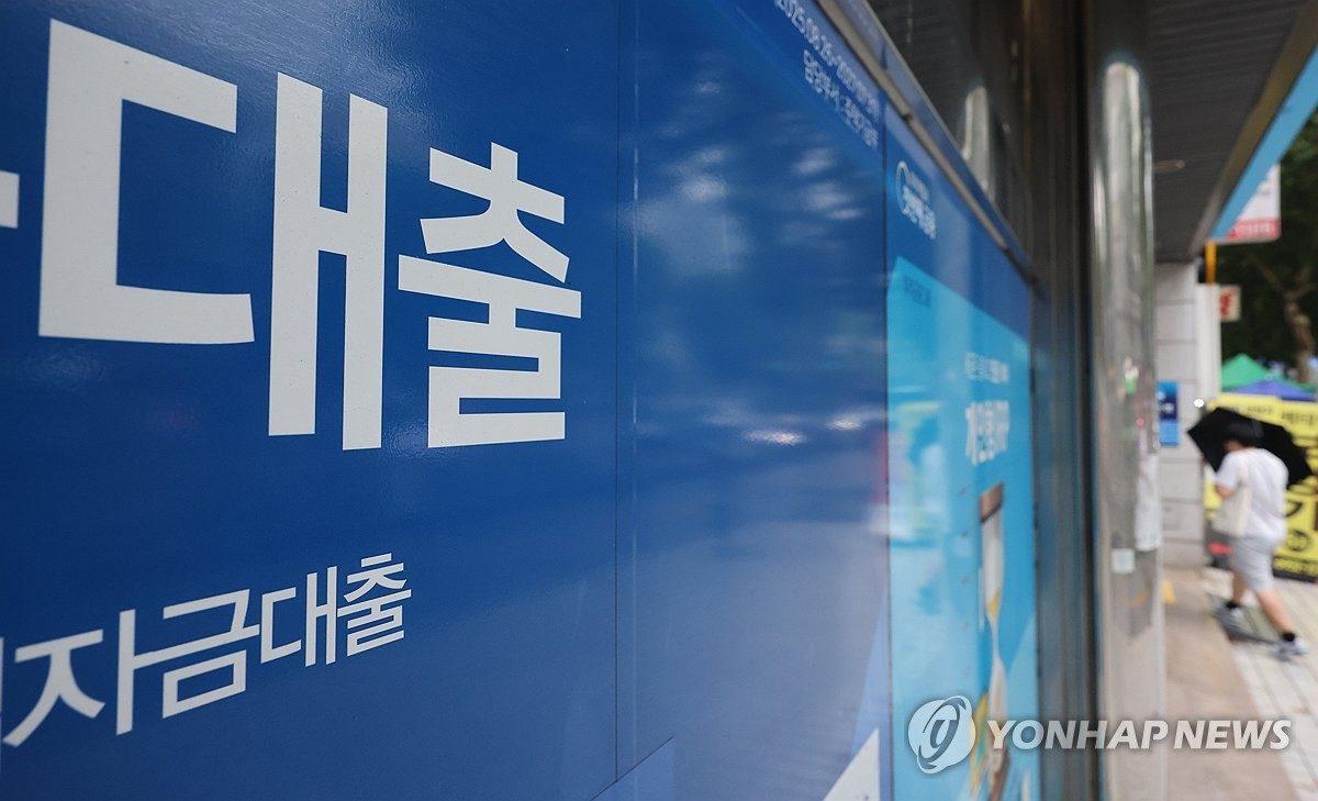 가계대출 반년 만에 감소…정책대출 빼면 증가세 지속
