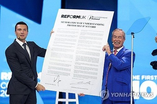 "영국 문지기냐"…극우당 이주민 협약에 프랑스 정치권 발칵