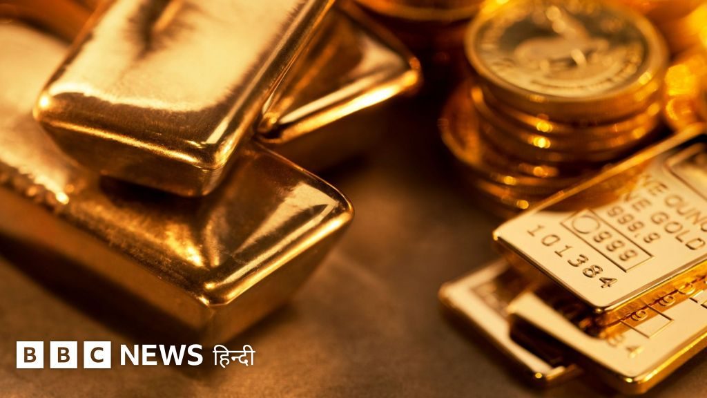 यूरोप के देश आख़िर किस आशंका में सैकड़ों टन सोना शिफ़्ट कर रहे हैं?