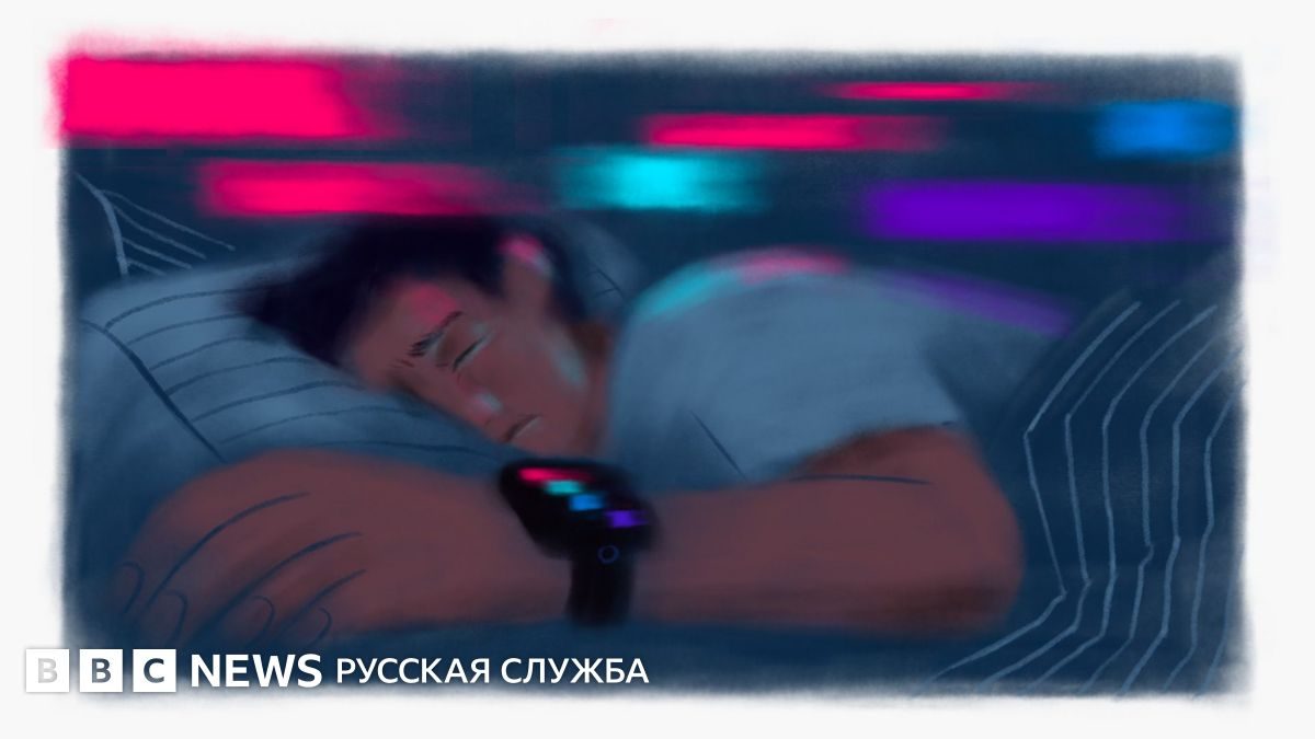 Что такое «слипмаксинг». Как погоня за идеальным сном может не давать вам заснуть
