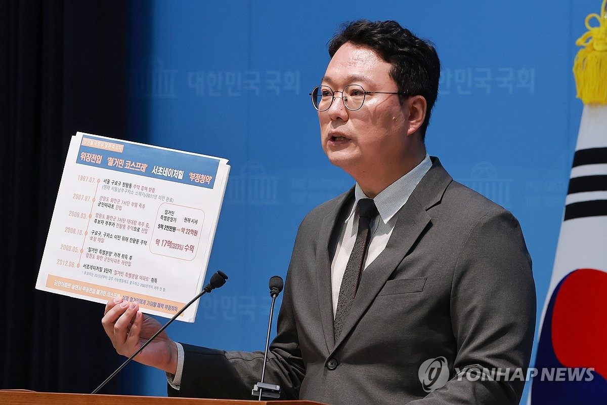 천하람 "강신철, 위장전입해 아파트 부정청약"…姜 "사실 아냐"(종합)