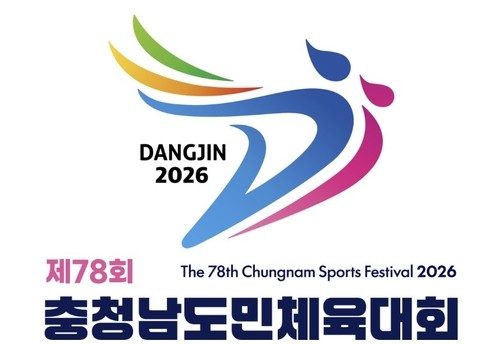 천안시, 충남도민체육대회 6연패…개최지 당진 2위