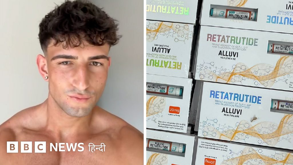 वज़न घटाने वाली एक नई दवा जो आई भी नहीं और ब्लैक मार्केट में छा गई