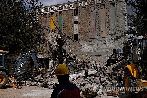 볼리비아 군기지서 폭발 사고…3명 사망·14명 실종