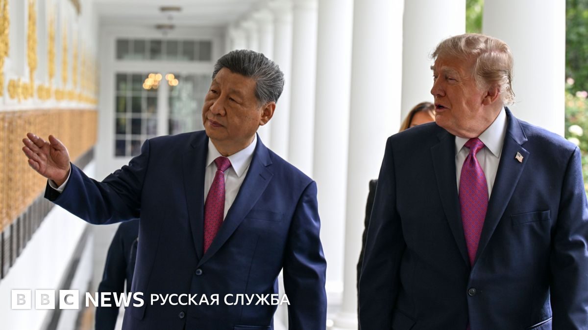 «Прекрасная дружба», «честная конкуренция» и подконтрольный ИИ. Главные заявления во время визита Си Цзиньпина в Белый…