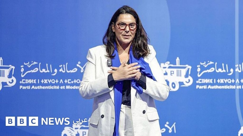 فاطمة الزهراء المنصوري: ماذا نعرف عن المرشحة المحتملة لرئاسة الحكومة المغربية؟