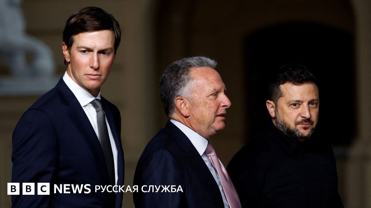 «Сработали лучше, чем системы „Пэтриот“». Зеленский и представители Трампа провели переговоры в Киеве и заявили о «новы…