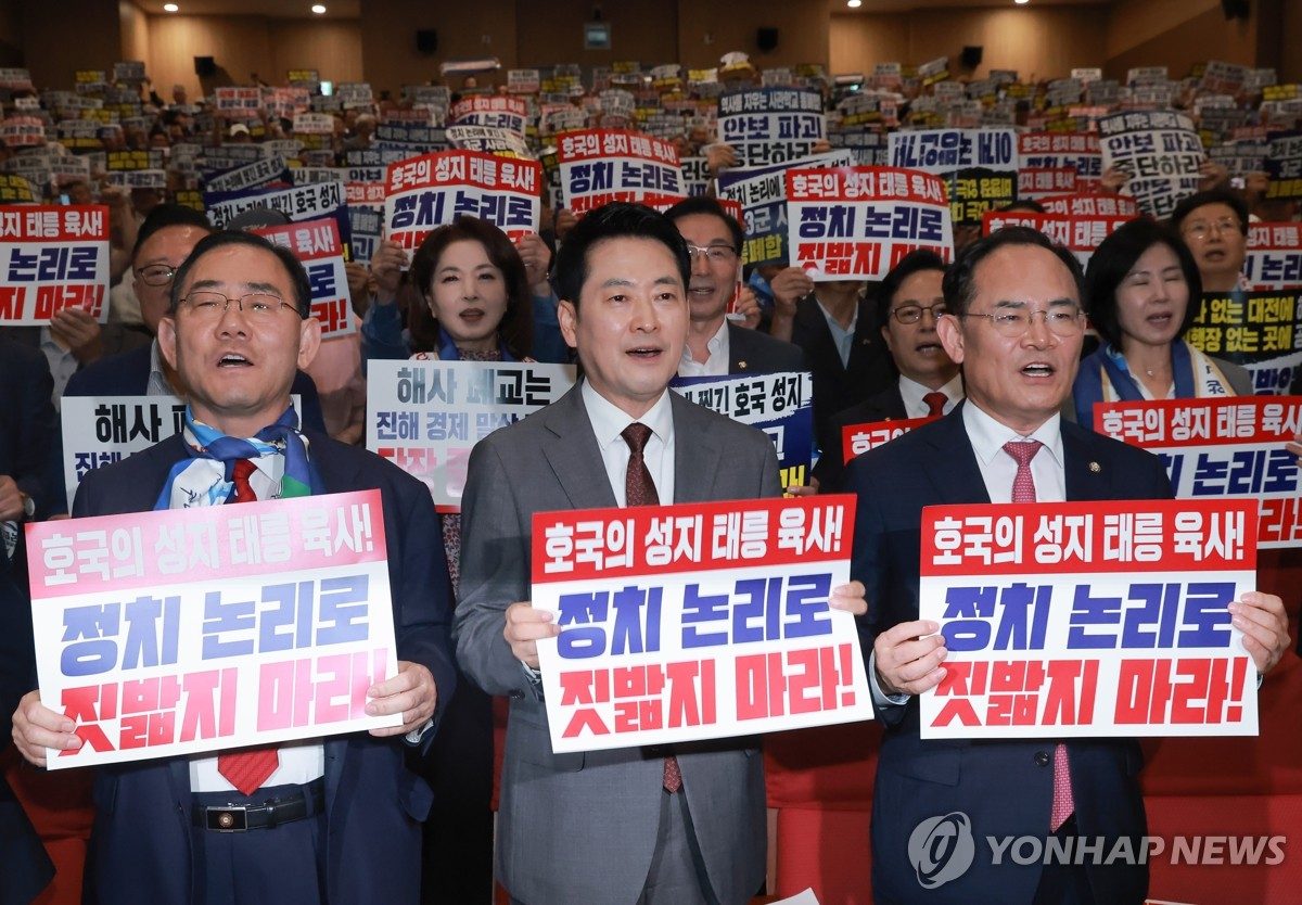 장동혁, 공군사관학교 방문…'사관학교 통폐합' 반대 토론회도