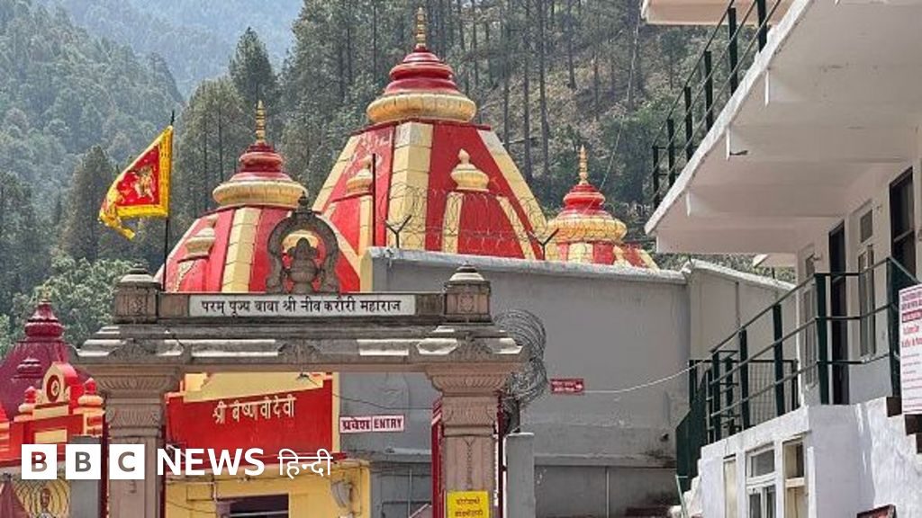 'हनुमान अंश': दो करोड़ से कम बजट, कमाई 300 करोड़ के क़रीब पहुँची: 'नीब करौरी बाबा' की कहानी में ऐसा क्या है?