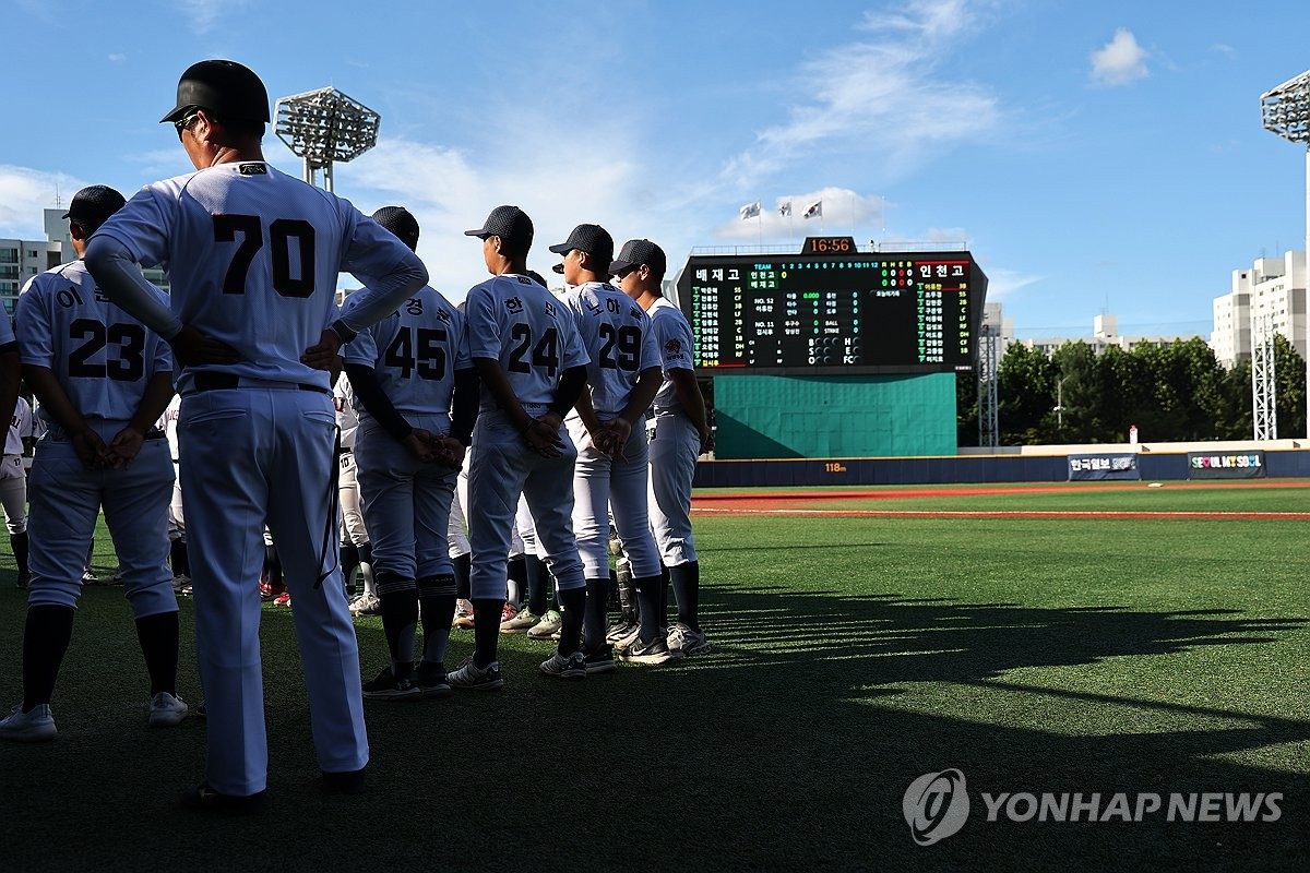 제2의 배재고 사태 막자…서울교육청 '응원의 품격' 자료 보급