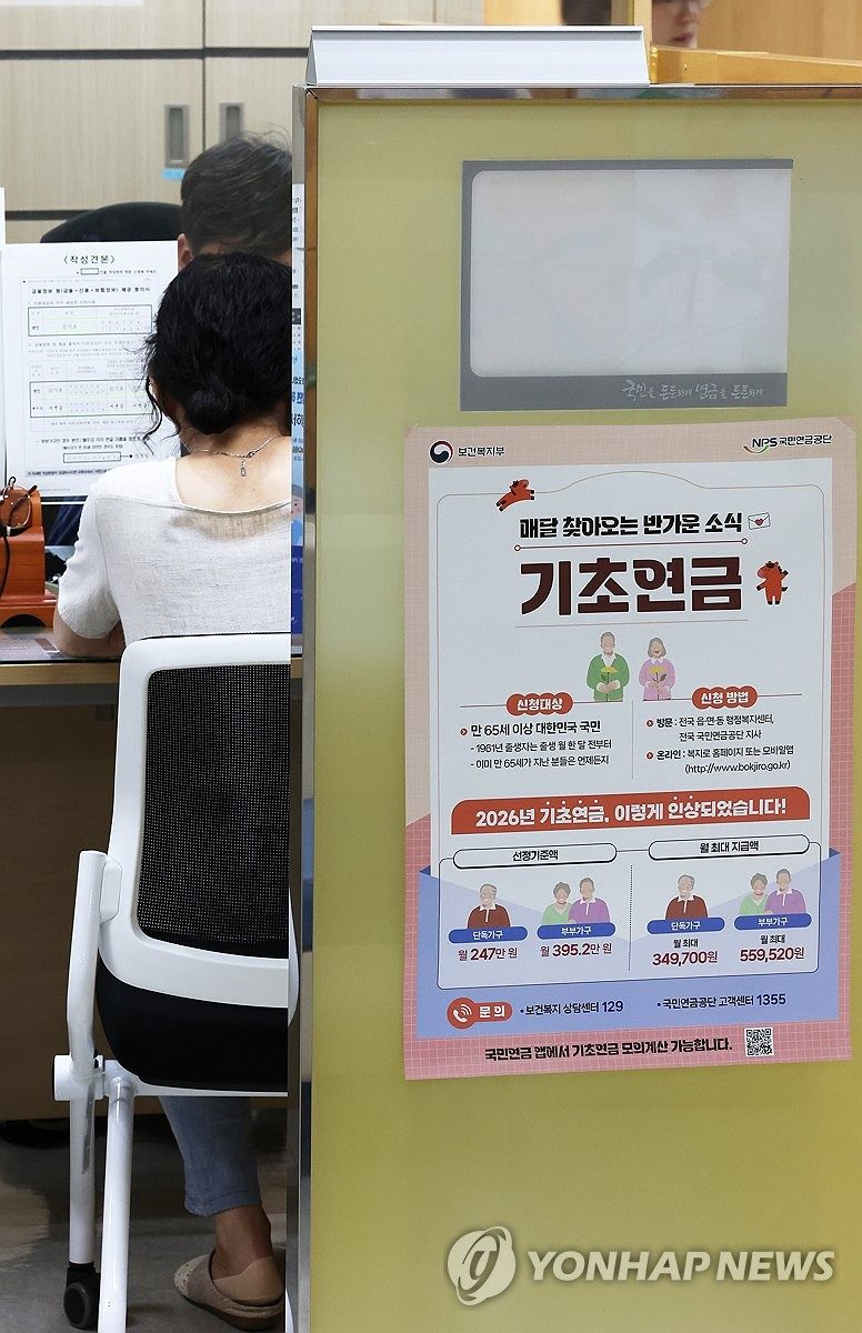 국회서 멈춘 기초연금 수급 국내거주요건…대통령 언급에 재점화