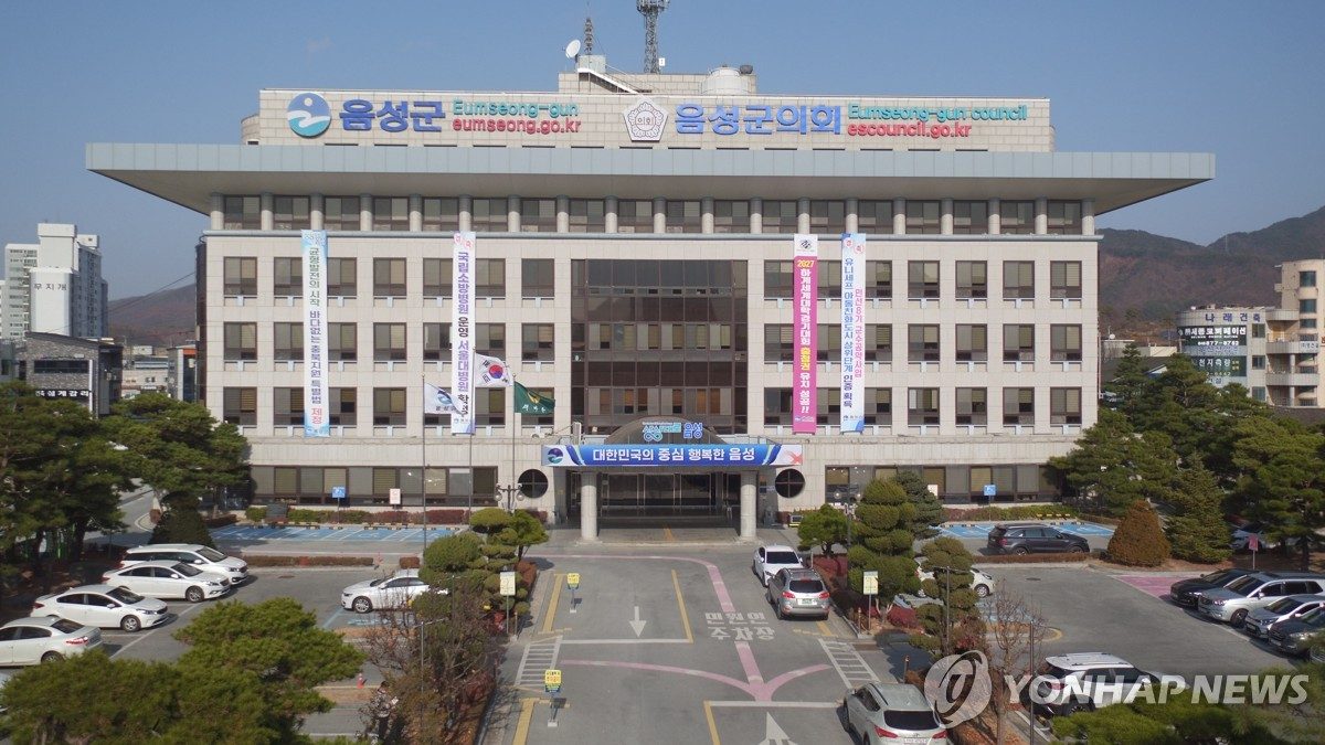 음성군, 1회 2천만원 고향사랑기부자에 명예군민증 수여