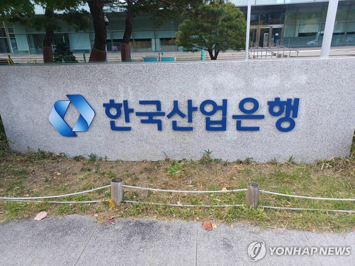 3대 국책은행, 중소·벤처기업 성장지원 7천억 펀드 조성
