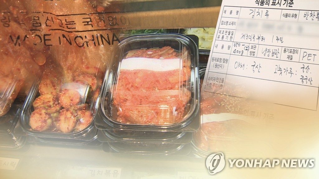 농관원 강원, 오는 23일까지 추석 명절 대비 원산지 표시 점검