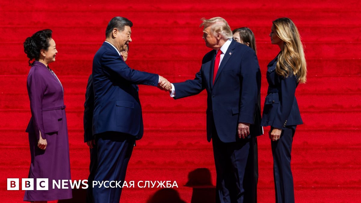 Си Цзиньпин в гостях у Дональда Трампа. Почему лидеры Китая и США так ни о чем и не договорились?