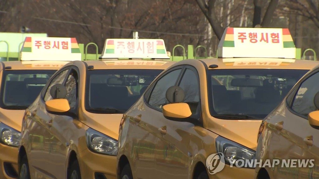 전북경찰, 운전학원 점검서 경미한 위반 22건 적발