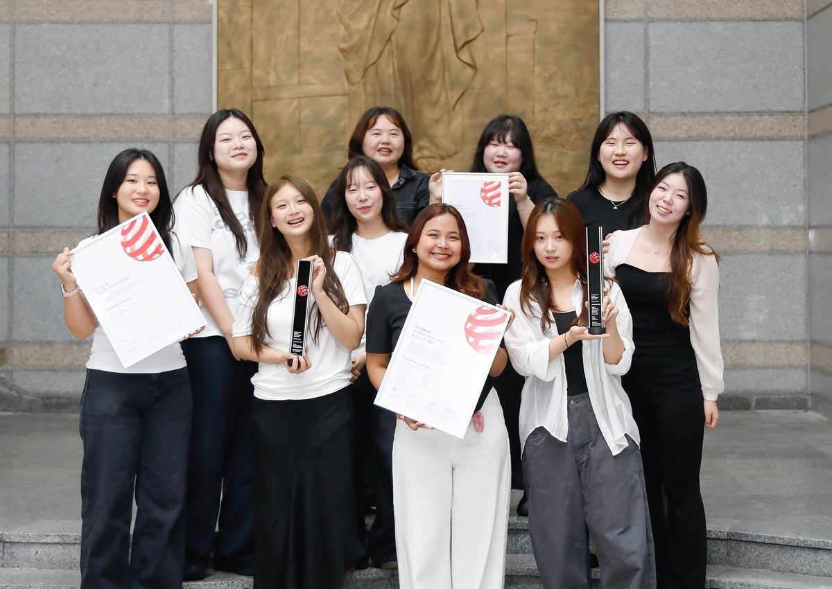 동서대, 레드닷 어워드서 '베스트 오브 베스트' 등 수상
