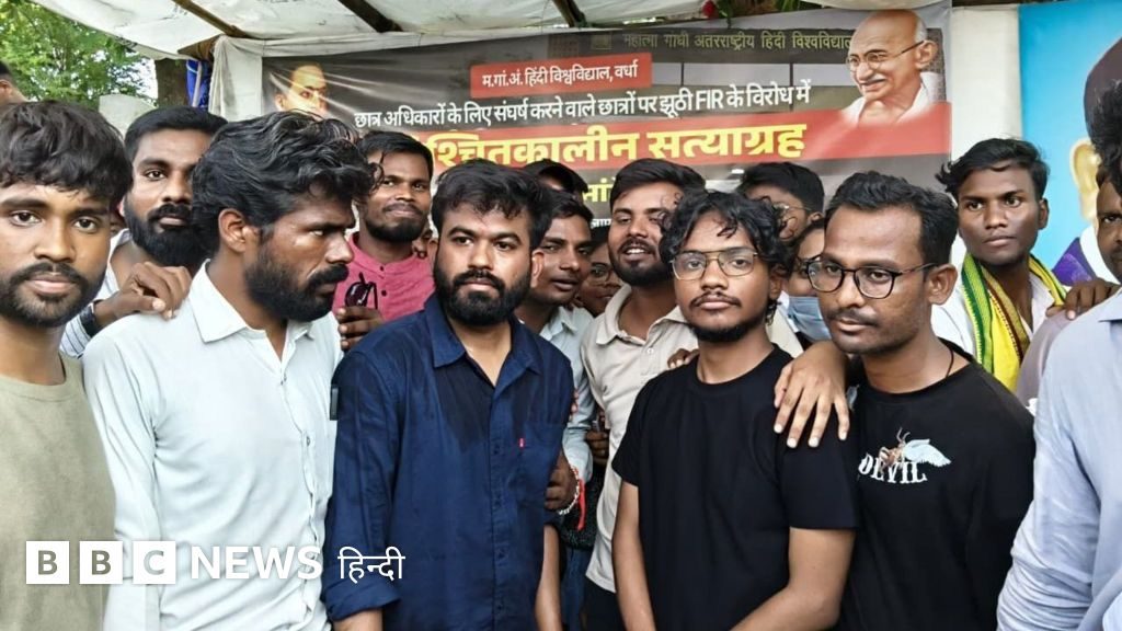 वर्धा यूनिवर्सिटीः छह निलंबित स्टूडेंट्स की बेमियादी भूख हड़ताल, क्या है पूरा मामला