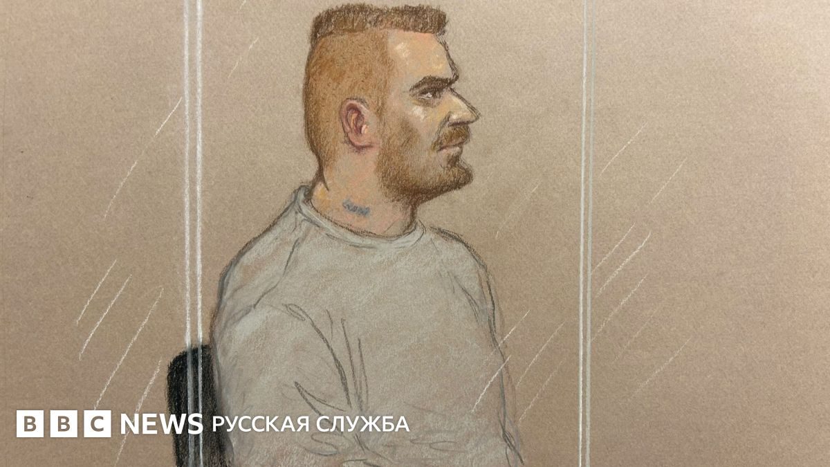 Британец отрицает подготовку диверсий в пользу России. Суд над ним начнется в 2027 году