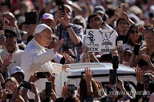 화이트삭스 기적에 관여했나…교황 "노 코멘트" 환한 미소